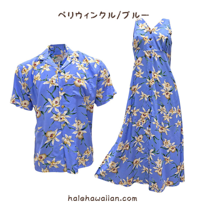 Hawaiian Tank Dress, Long - Star Orchid