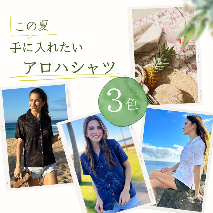 ハワイアン パラダイスファンド レディース アロハシャツ 【バンブー】