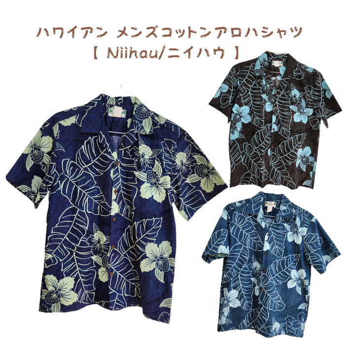 ハワイアン メンズ アロハ シャツ コットン 【 Niihau / ニイハウ 】