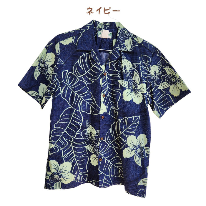 ハワイアン メンズ アロハ シャツ コットン 【 Niihau / ニイハウ 】