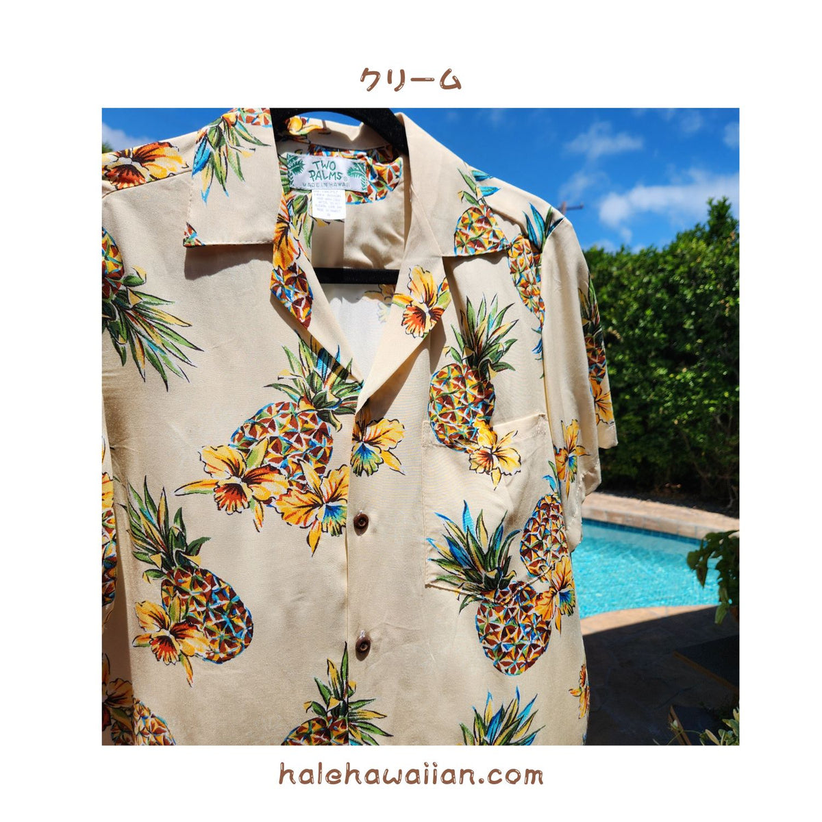 Hawaiian Men's Aloha Shirt, Rayon, Golden Pineapple Design.  *Cream color expected to ship in October.