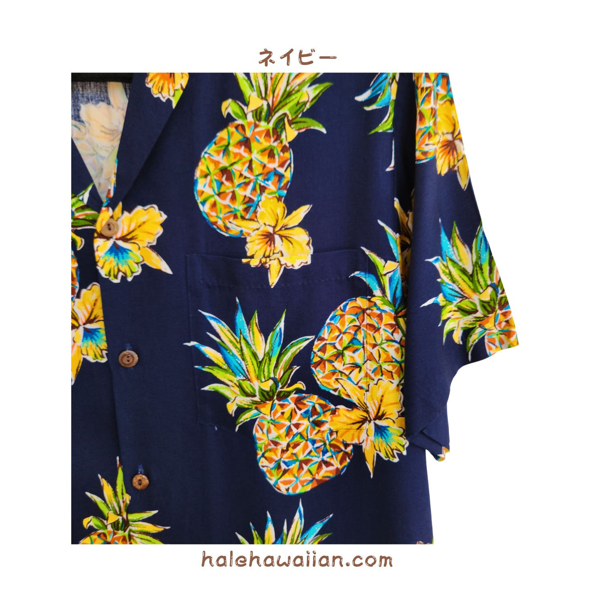 Hawaiian Men's Aloha Shirt, Rayon, Golden Pineapple Design.  *Cream color expected to ship in October.