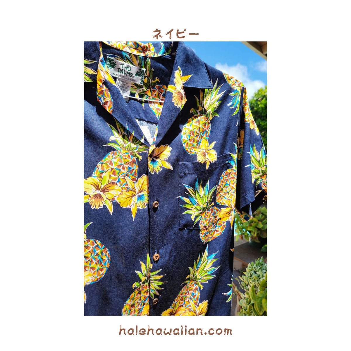 Hawaiian Men's Aloha Shirt, Rayon, Golden Pineapple Design.  *Cream color expected to ship in October.