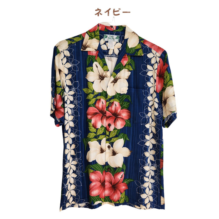 ハワイアン メンズアロハシャツ レーヨン 【 ハナレイ 】