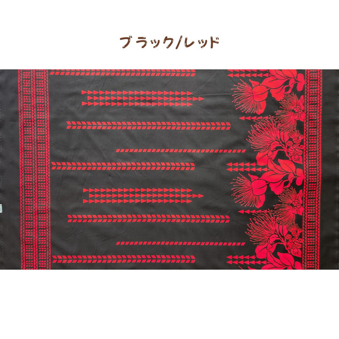 ハワイアン ポリコットン生地 LW-17-595 【 レフア/タパ】
