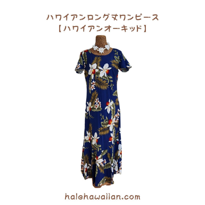 Hawaiian Long Sleeve Dress 950【Hawaiian Orchid】Navy