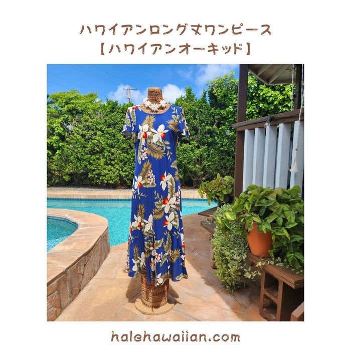 Hawaiian Long Sleeve Dress 950【Hawaiian Orchid】Navy