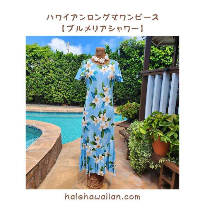 Hawaiian Long Sleeve Dress 950【Plumeria Shower】Blue