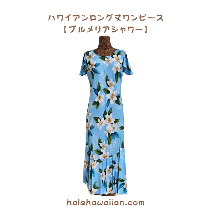 Hawaiian Long Sleeve Dress 950【Plumeria Shower】Blue