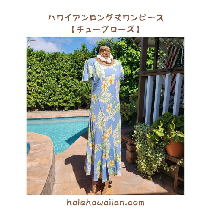 Hawaiian Long Sleeve Dress 950【Tuberose】Blue