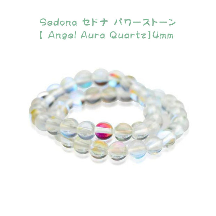 Sedona Power Stone Bracelet: Angel Aura Quartz (4mm)