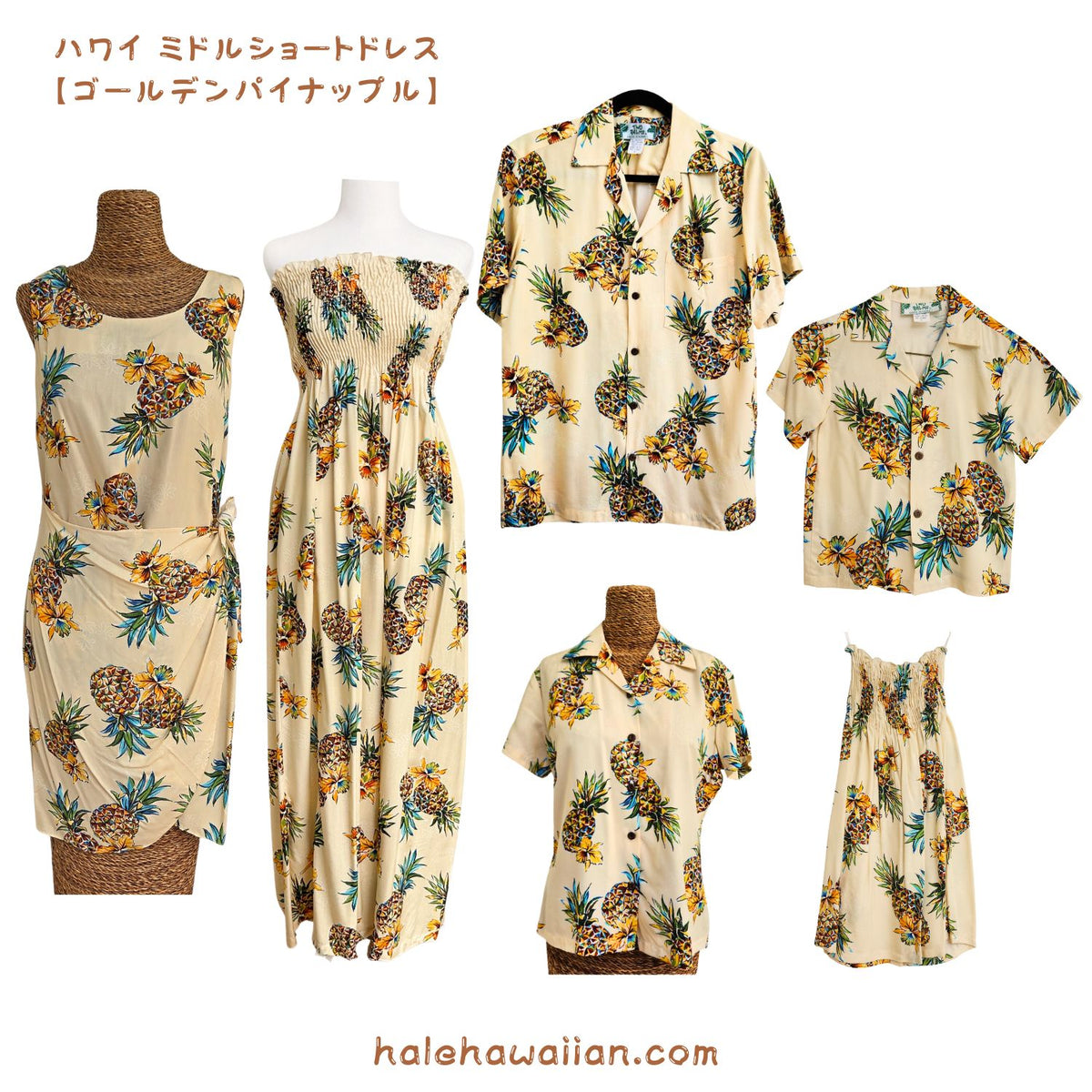 Hawaiian Men's Aloha Shirt, Rayon, Golden Pineapple Design.  *Cream color expected to ship in October.