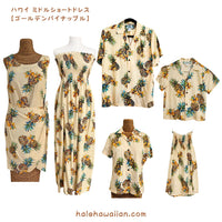 Hawaiian Men's Aloha Shirt, Rayon, Golden Pineapple Design.  *Cream color expected to ship in October.