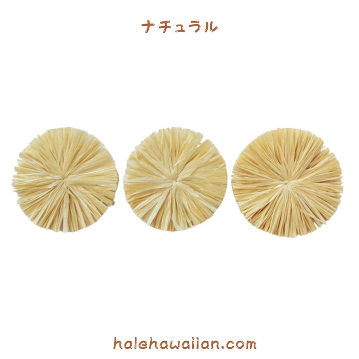 ハワイアン フラ用品 ラフィアパーツ【ラファリボン】1枚