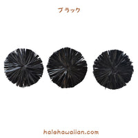 ハワイアン フラ用品 ラフィアパーツ【ラファリボン】1枚