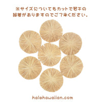ハワイアン フラ用品 ラフィアパーツ【ラファリボン】1枚
