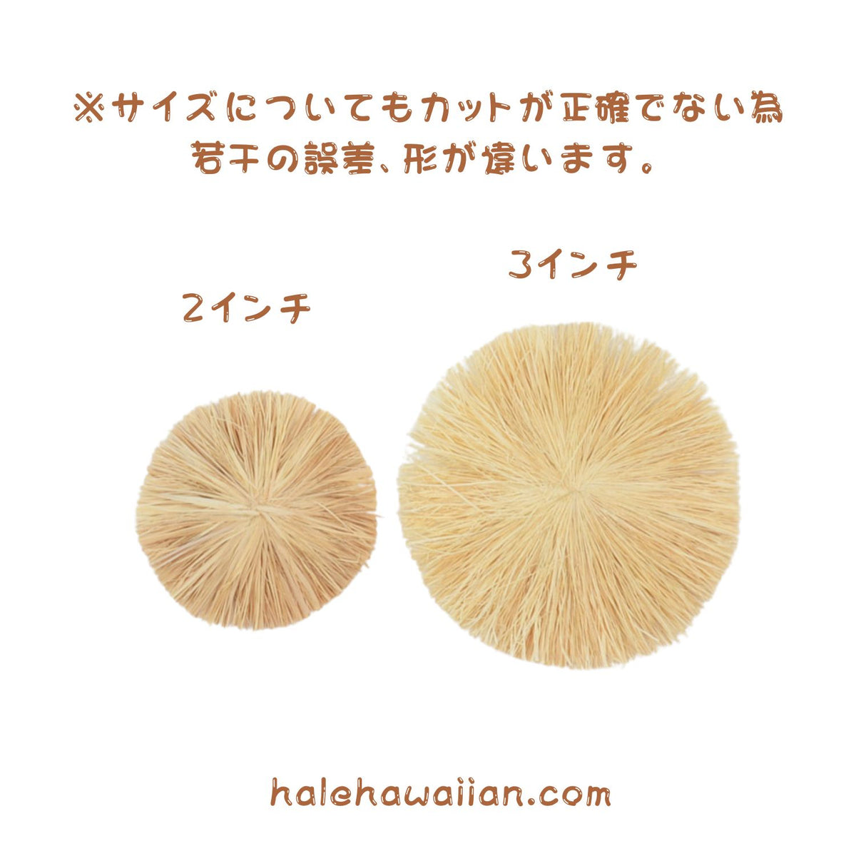 ハワイアン フラ用品 ラフィアパーツ【ラファリボン】1枚