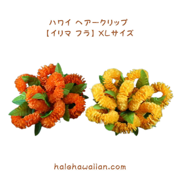 ハワイアン フラ用品 フラワーヘアークリップ【イリマ フラ】