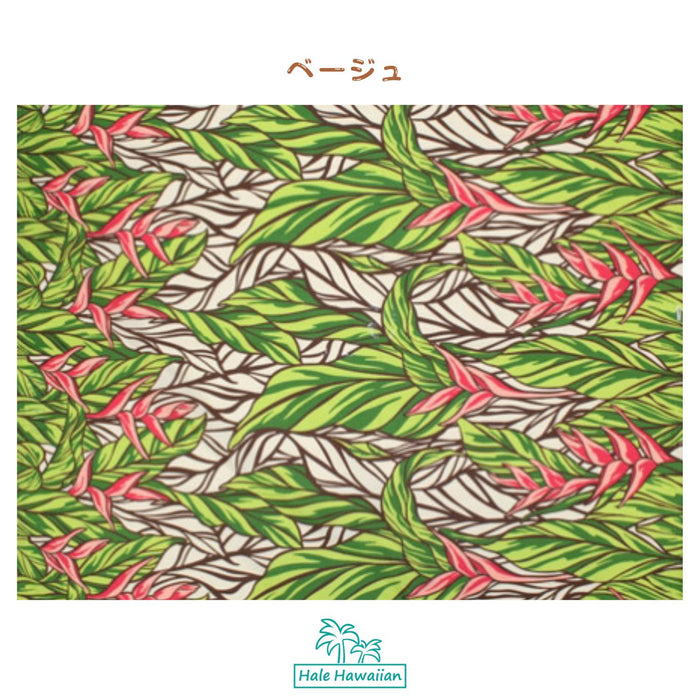 ※セール生地  ハワイアン ポリコットン生地 LW-19-687 【 ハレコニアパネル】
