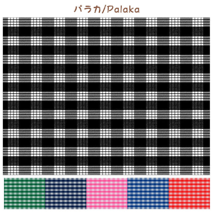 Back in stock! Hawaiian polycotton fabric PALAKA-829【PALAKA】