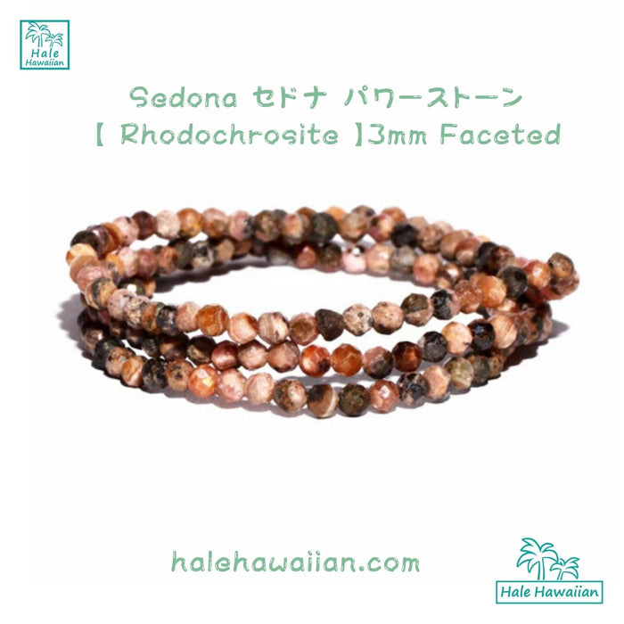 Sedona Power Stone Bracelet: Rhodochrosite (3mm Faceted)