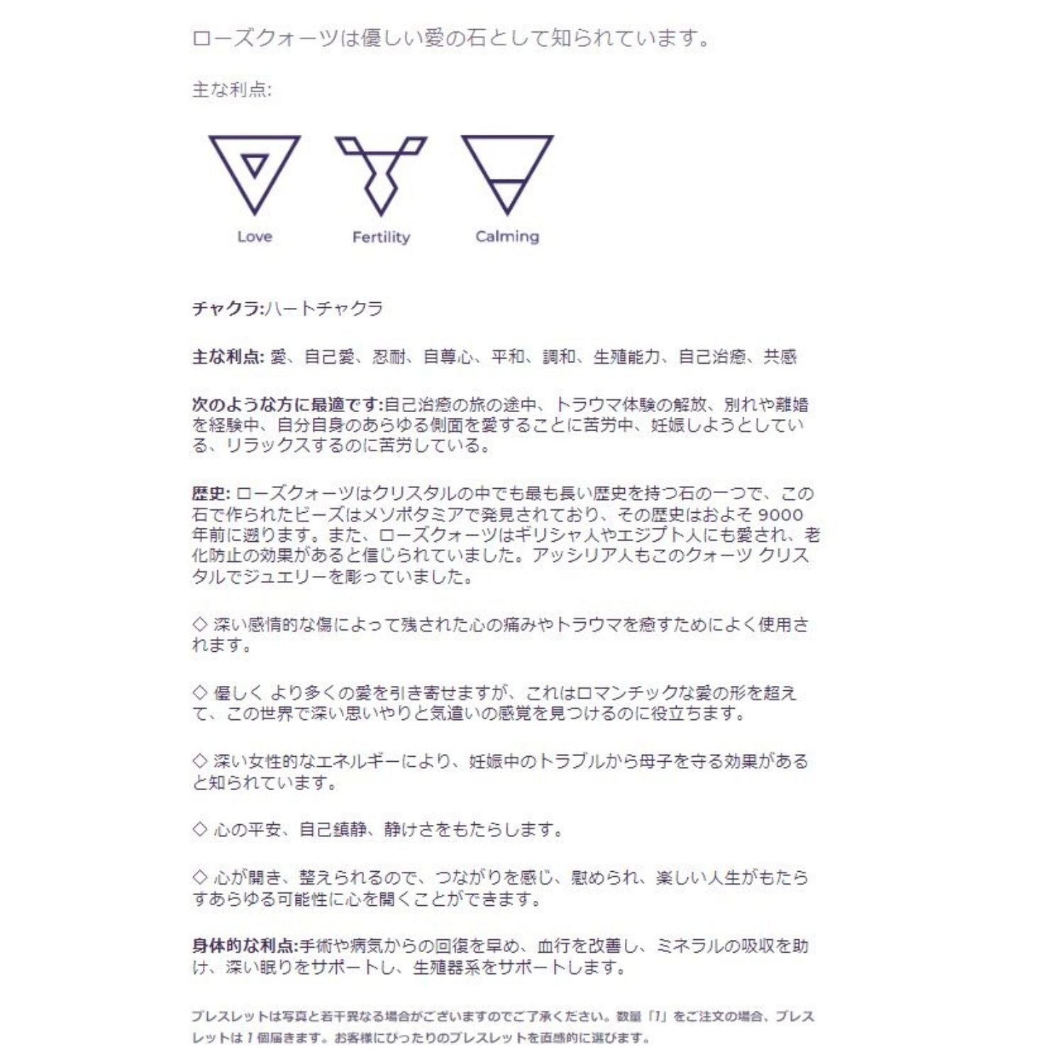 Rose セドナストーン多数、パウダー Sedona セドナ パワーストーン ブレスレット 【Rose Quartz / ローズ