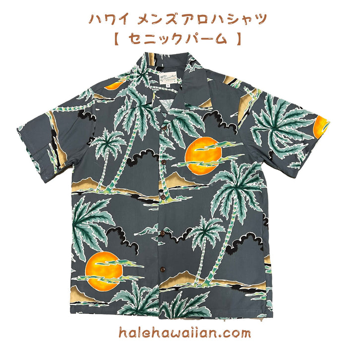 ハワイアン メンズアロハシャツ レーヨン 【 セニック パーム 】