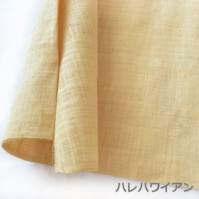 ハワイアン タヒチアン用品 衣装パーツ【ラフィアファブリック】