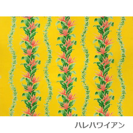 ※セール生地 ハワイアン ポリコットン生地 YJH-13-88 【7パネル/パードオブパラダイス】