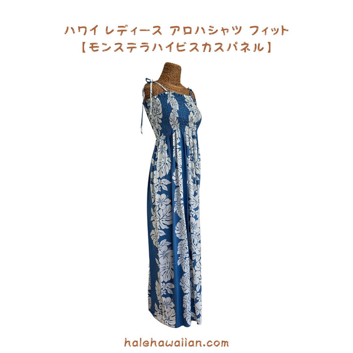 ハワイ マキシ丈 ロング チュニック ドレス <br>【 モンステラ ハイビスカス パネル 】