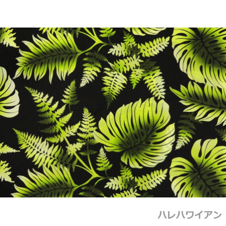 ※セール生地  ハワイアン ポリコットン生地 LW-14-369 【エアーブラシモンステラ&ファーン】