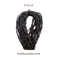 Hawaiian Hula Supplies Raffia Parts [Raffia Cord]