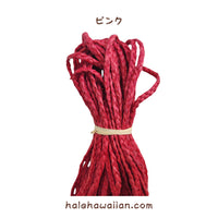 Hawaiian Hula Supplies Raffia Parts [Raffia Cord]