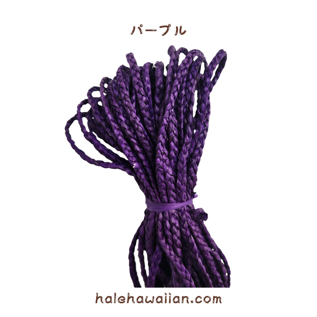 Hawaiian Hula Supplies Raffia Parts [Raffia Cord]