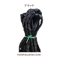 Hawaiian Hula Supplies Raffia Parts [Raffia Cord]