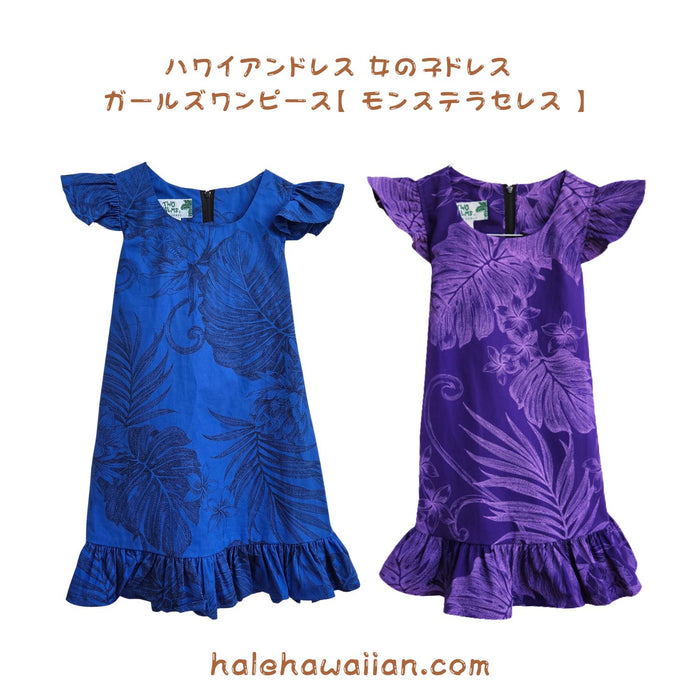 Kids cotton sleeve dress [Monstera Ceres]