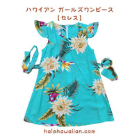 Hawaiian Dresses for Girls, Girls' Dresses, One-Piece Dresses [Ceres]