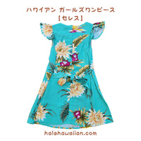 Hawaiian Dresses for Girls, Girls' Dresses, One-Piece Dresses [Ceres]