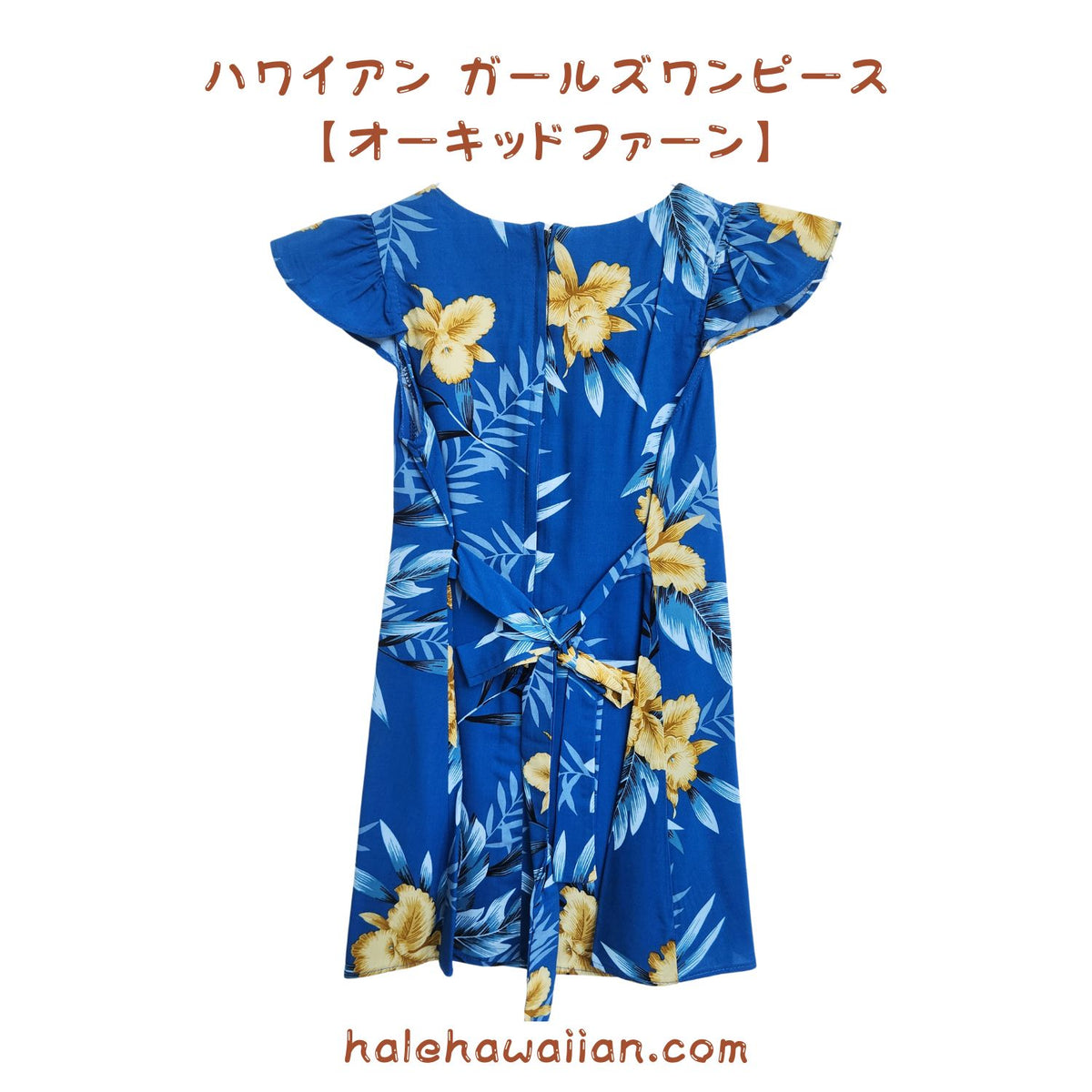 Hawaiian Dress for Girls, Girls Dress, One Piece [Orchid Fern]