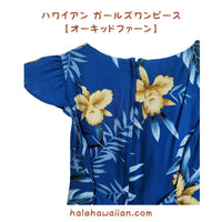 Hawaiian Dress for Girls, Girls Dress, One Piece [Orchid Fern]