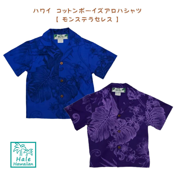 Kids Cotton Aloha Shirt [Monstera Ceres]