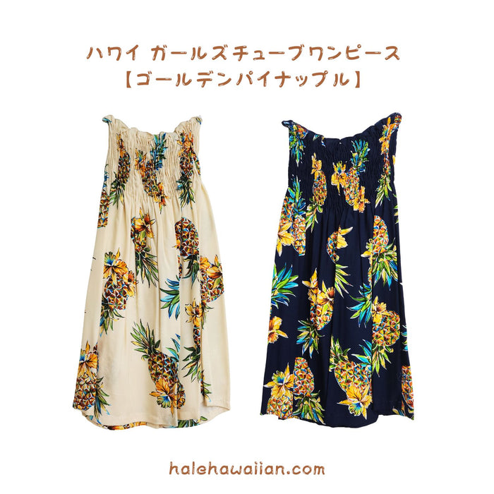 Kids Rayon Tunic Dress [Golden Painapple]
