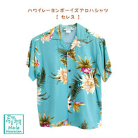 Hawaii Kids Rayon Boys Aloha Shirt "Ceres"