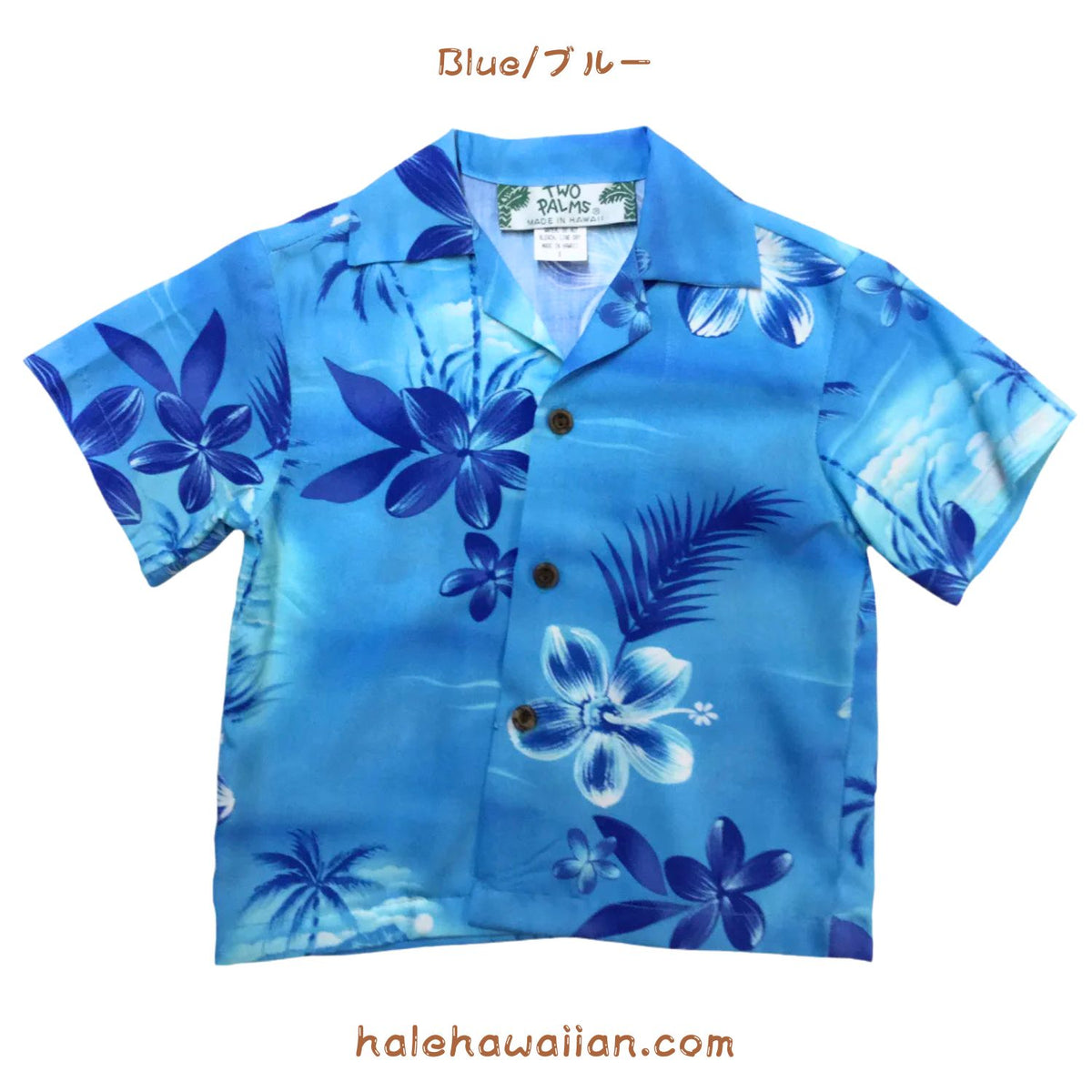 Kids Rayon Aloha Shirt [Moonlight Scenic]
