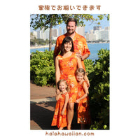 Kids Rayon Aloha Shirt [Moonlight Scenic]