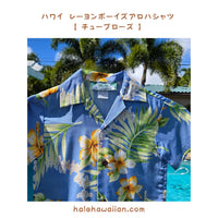 Hawaii Kids Rayon Boys Aloha Shirt [Tuberose]