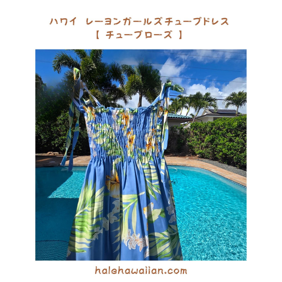 Hawaii Kids Rayon Girls Tunic Dress [Tuberose]