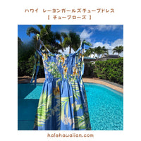 Hawaii Kids Rayon Girls Tunic Dress [Tuberose]