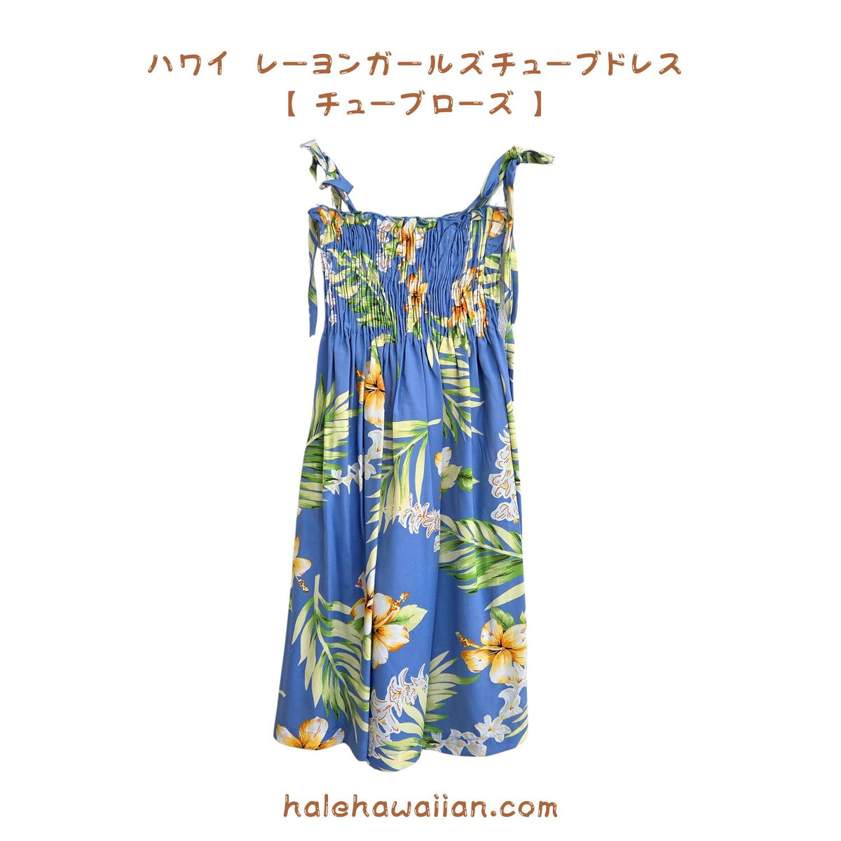 Hawaii Kids Rayon Girls Tunic Dress [Tuberose]