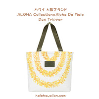 Authentic Hawaii ALOHA Collection Limited Edition [Aloha De Mele]